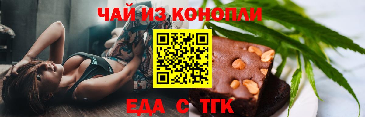 Осинники  Canna-Cookies конопля  Вход с VPN 