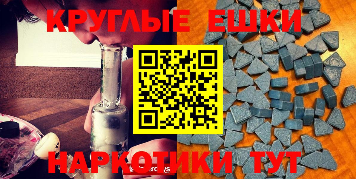 ЭКСТАЗИ таблы  Вход с VPN  Осинники  Ecstasy  Ecstasy TESLA 