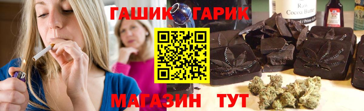ГАШ гарик  Вход с VPN  Осинники 