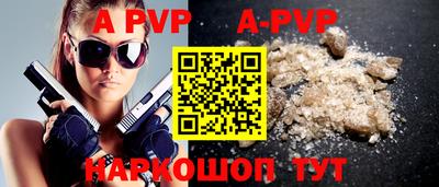 альфа пвп VHQ Бузулук