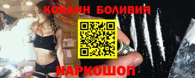 ПСИЛОЦИБИНОВЫЕ ГРИБЫ Будённовск