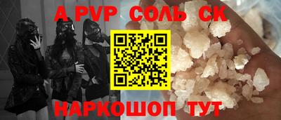 альфа пвп VHQ Бузулук