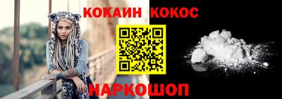 ПСИЛОЦИБИНОВЫЕ ГРИБЫ Будённовск