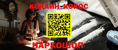 ПСИЛОЦИБИНОВЫЕ ГРИБЫ Будённовск