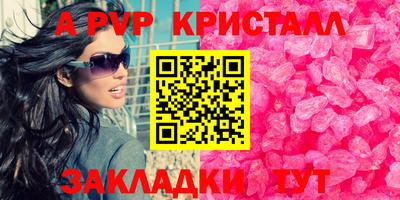 альфа пвп VHQ Бузулук
