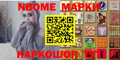 ПСИЛОЦИБИНОВЫЕ ГРИБЫ Будённовск
