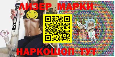 ПСИЛОЦИБИНОВЫЕ ГРИБЫ Будённовск