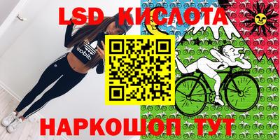 ПСИЛОЦИБИНОВЫЕ ГРИБЫ Будённовск