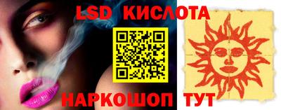 ПСИЛОЦИБИНОВЫЕ ГРИБЫ Будённовск