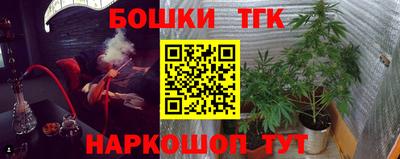 ПСИЛОЦИБИНОВЫЕ ГРИБЫ Будённовск