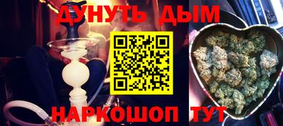 ПСИЛОЦИБИНОВЫЕ ГРИБЫ Будённовск