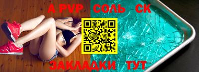альфа пвп VHQ Бузулук