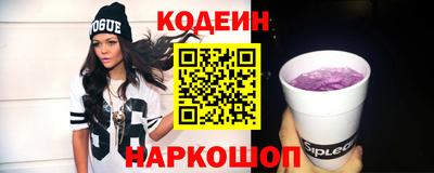 альфа пвп VHQ Бузулук