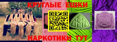 альфа пвп VHQ Бузулук