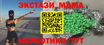 альфа пвп VHQ Бузулук
