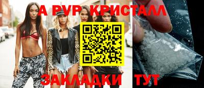 герыч Бугуруслан