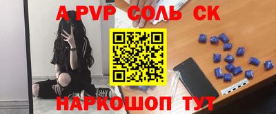 ПСИЛОЦИБИНОВЫЕ ГРИБЫ Будённовск