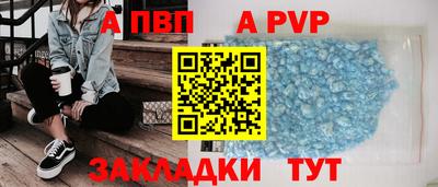 альфа пвп VHQ Бузулук