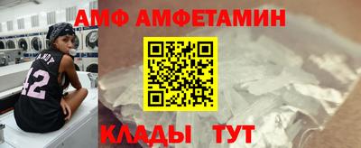 ПСИЛОЦИБИНОВЫЕ ГРИБЫ Будённовск