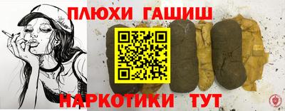 альфа пвп VHQ Бузулук
