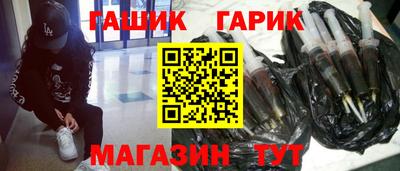 герыч Бугуруслан
