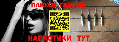 альфа пвп VHQ Бузулук