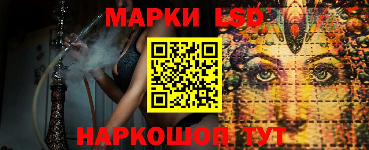 LSD-25 экстази ecstasy  Вход с VPN  Осинники  Лсд 25 экстази кислота 