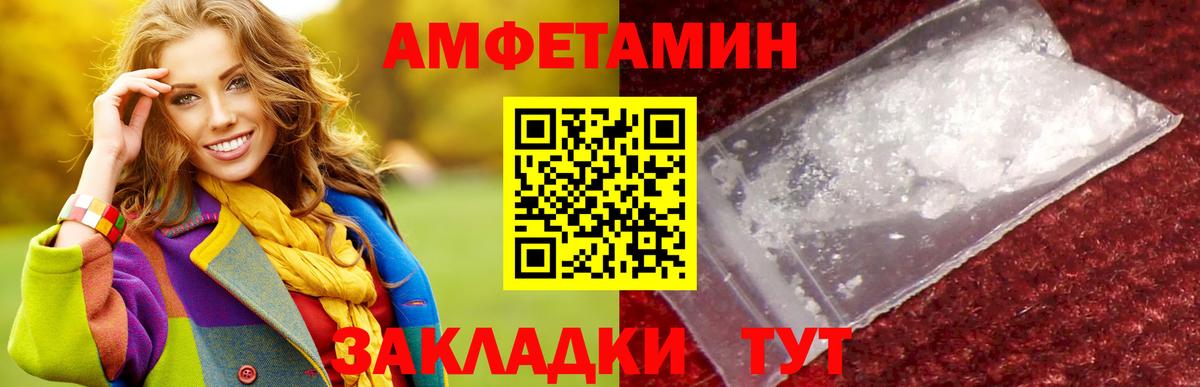 МЕТАМФЕТАМИН  Вход с VPN  Осинники  Первитин Декстрометамфетамин 99.9% 