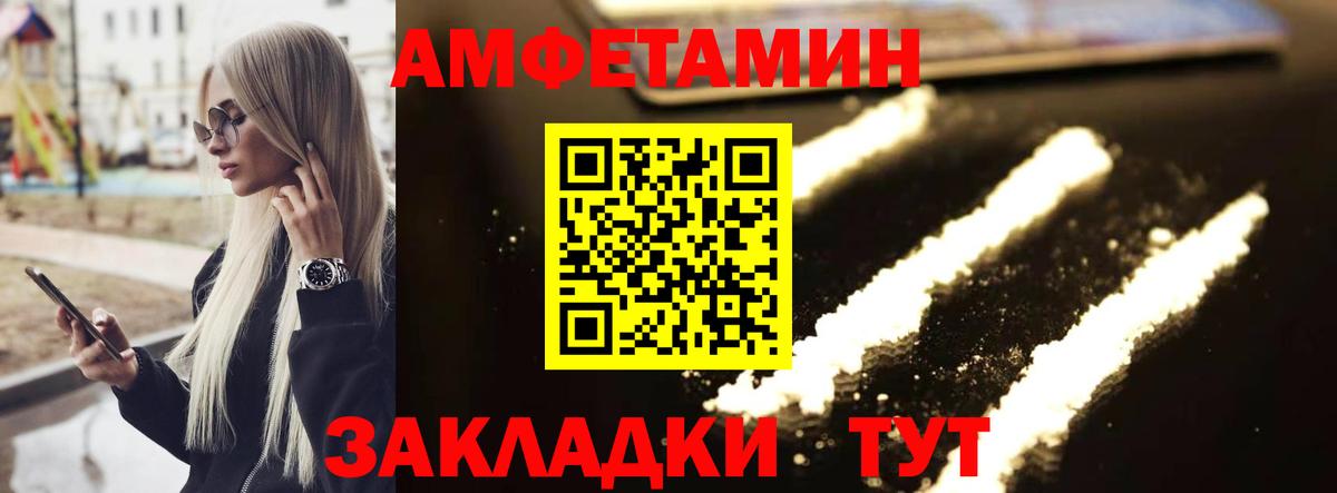 Метамфетамин винт Осинники