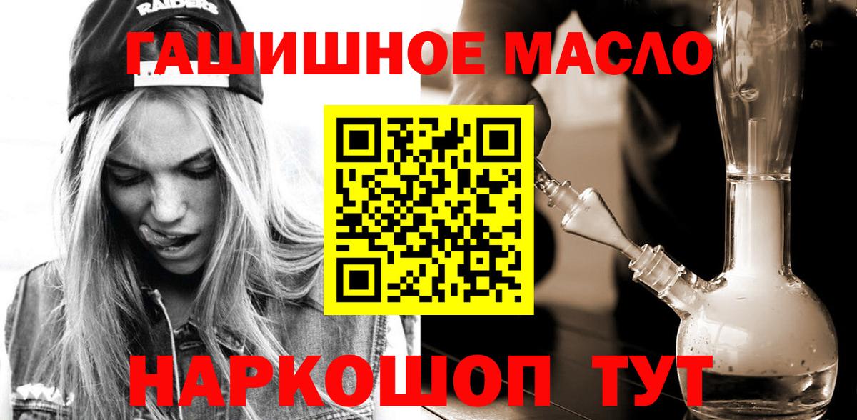 Дистиллят ТГК вейп с тгк Осинники