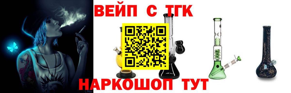 где купить наркотик  Дистиллят ТГК Wax  Вход с VPN  Осинники 
