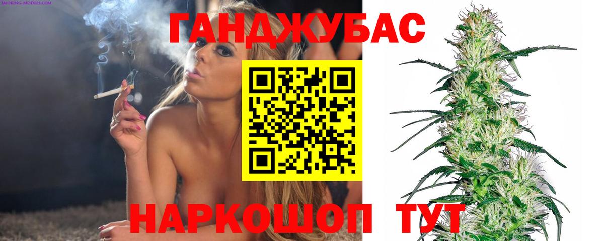 Каннабис конопля  Вход с VPN  Осинники  Конопля Amnesia  Шишки марихуана сатива 